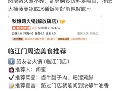 -磁器口古镇