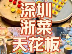 -颂·江南宴(大剧院店)