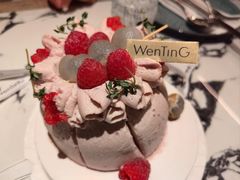 -WenTinG文汀·半糖蛋糕(合生汇店)
