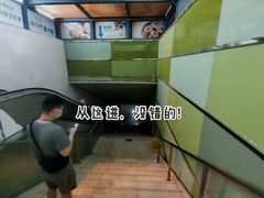 -添运来(茶园奥园广场店)