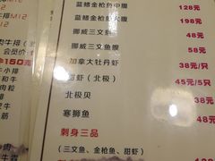 菜单-隐炉和牛烧肉店(群力店)