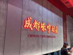 -宏姐串串香(宏伟路店)