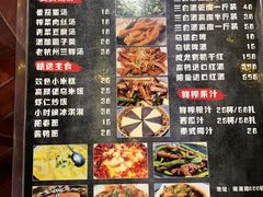 -乌记大厨餐厅