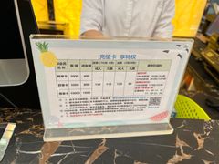 -汤里来温泉