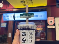-陈学正酸梅汤(大学习巷店)