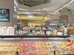 -坂田天虹