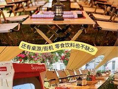 -WE ME 伴山营地·城市露营·团建策划