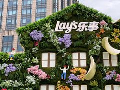 -Calix&Lay's(新天地店)
