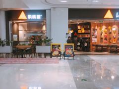-百佳华佳漾里(坂田店)