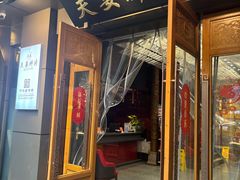 -夫妻肺片·老字号