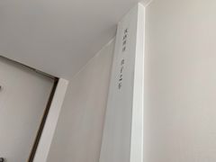 -纳地素食(石门公园店)