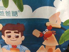 -爸爸糖吐司面包(无锡阳光花园店)