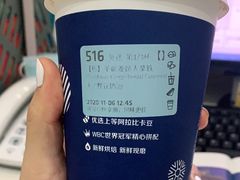 姜饼人拿铁-瑞幸咖啡(前海印里店)
