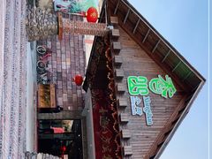 -香山小厨(南联路店)
