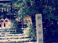 -野宫神社