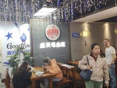 -盛天毛血旺非遗美食(观音桥店)