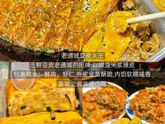 -靓靓蒸虾·头牌蒸虾(雪松路总店)