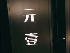 -金御沐足·影院式足道(新城店)