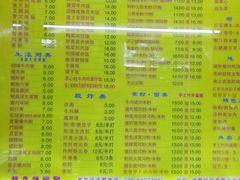 菜单-非凡肠粉皇(西华路店)