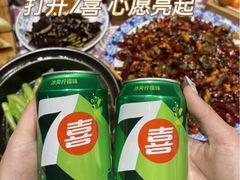 -杨记隆府(时代天街店)