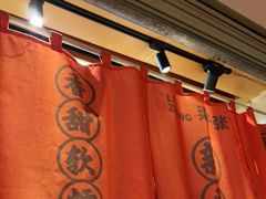 -栗子张(文殊院店)