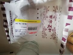 -百年义利(幸福大街店)