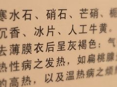-上海市第十人民医院(总院)