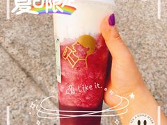 多肉葡萄-喜茶(北京五棵松华熙店)