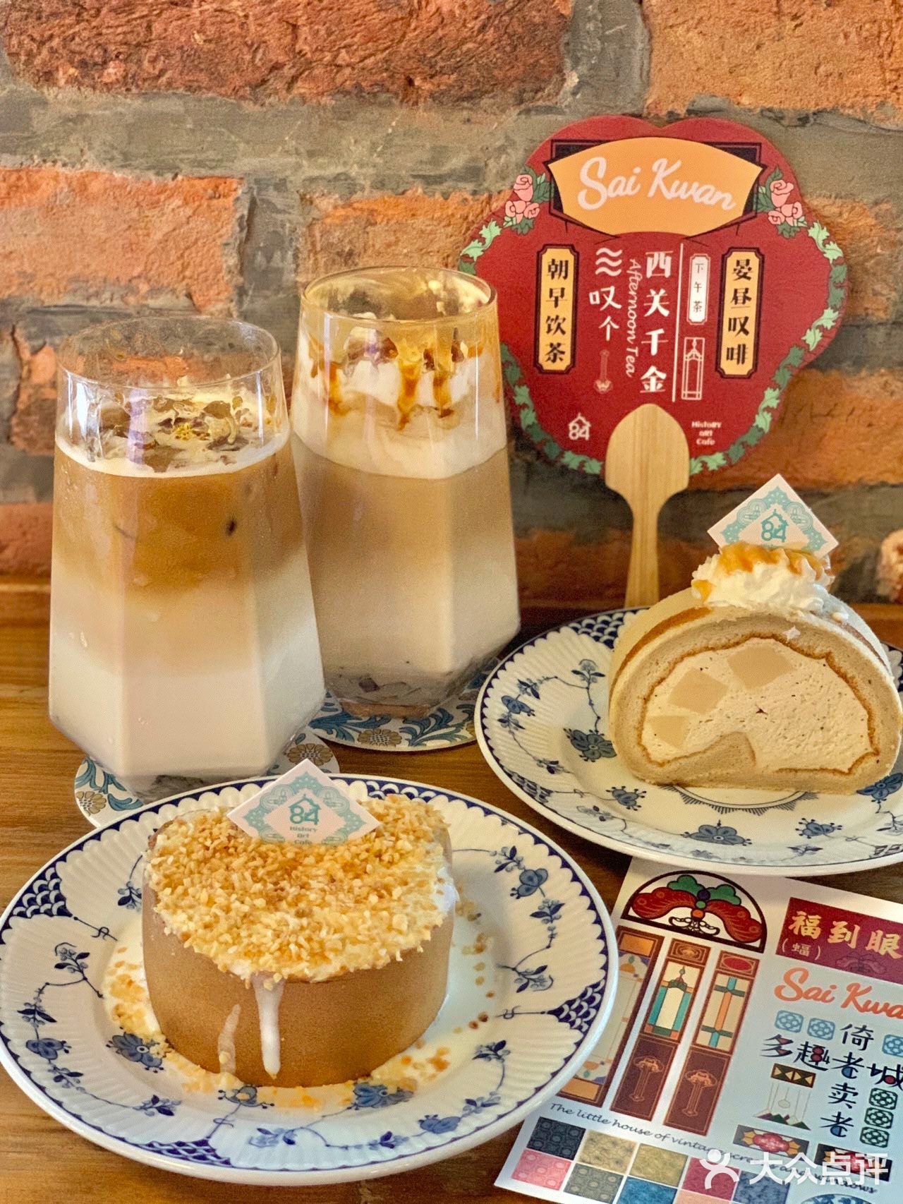 满满老西关的味道｜永庆坊宝藏brunch店