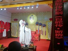 -陕西戏曲非遗博物馆