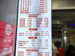 -晓友烧麦(光华村店)