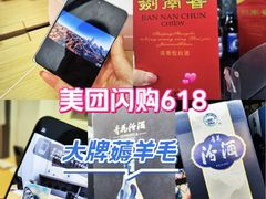 -北京清河万象汇