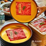 一绪 寿喜烧二刷