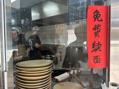 -方铲铲·成都板凳面(滨江银泰店)