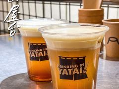 -火山屋台(新街口店)