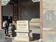 -张学良旧居陈列馆