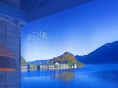 -老牌坊云南鱼豆花火锅(哈西万达店)