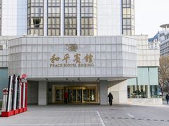 -和平宾馆
