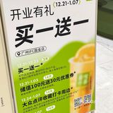 是谁又蹲到奈雪新店福利啦❗️