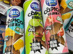 -大润发(王庄店)