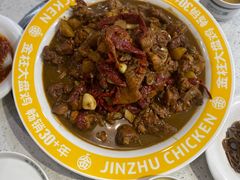 -金柱大盘鸡(和田二街店)