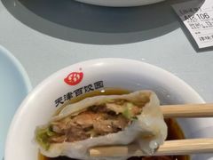 -百饺园(平山道店)