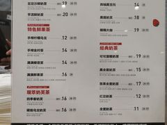 菜单-卡旺卡(合肥环球金融广场店)