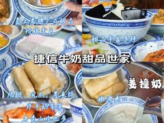 -南澳岛打卡果汁冰公司
