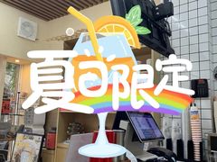 -一杯潮茶·专注潮汕茶饮(十二中创始店)
