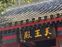 -北京凤凰岭