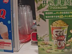 -DQ·蛋糕·冰淇淋(新世纪6F店)