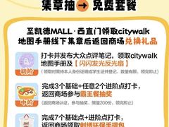 -凯德MALL(西直门店)