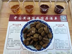 -中国黄酒博物馆