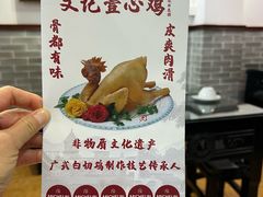 -文记壹心鸡(宝华路店)